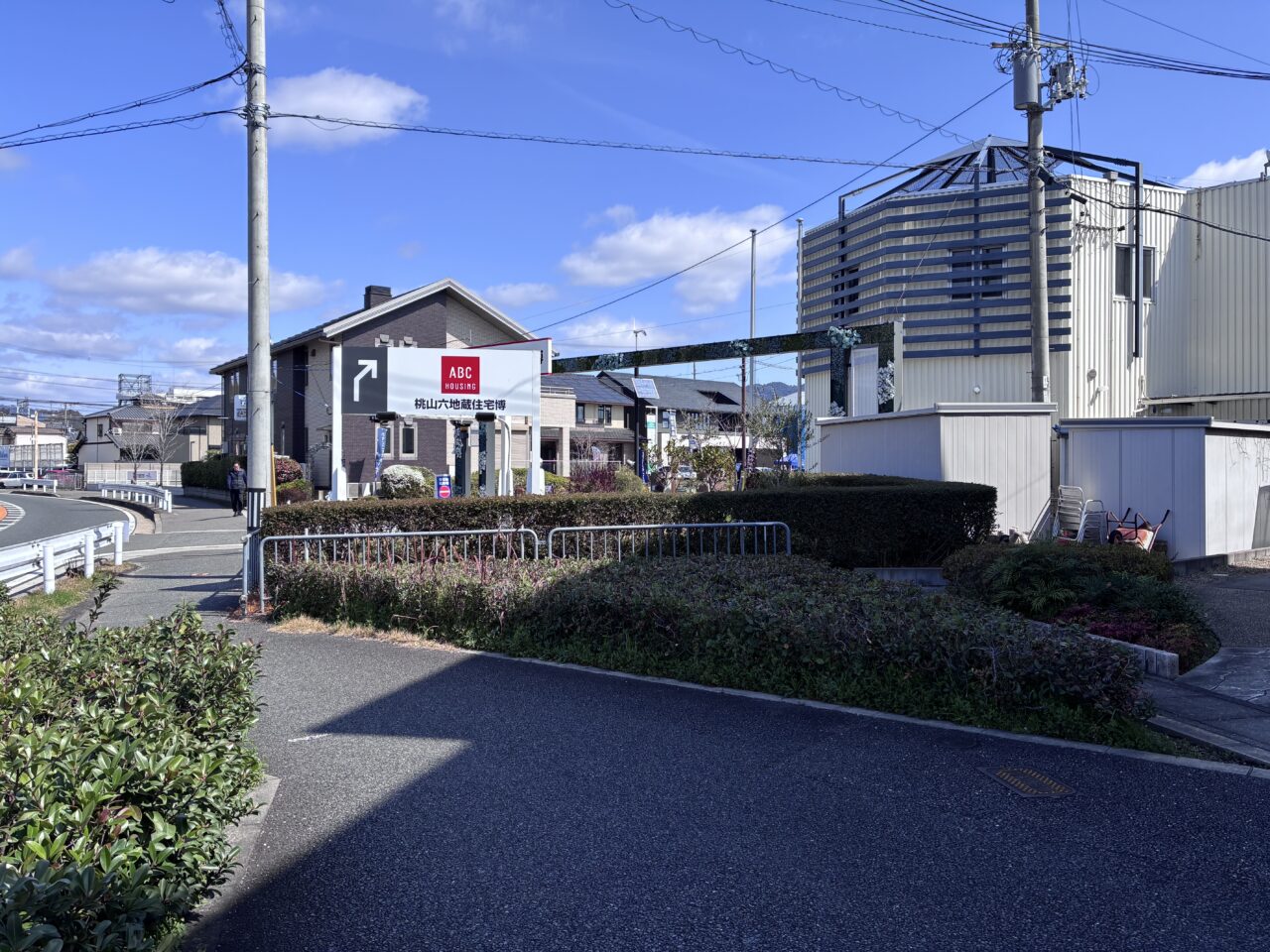 桃山住宅展示場