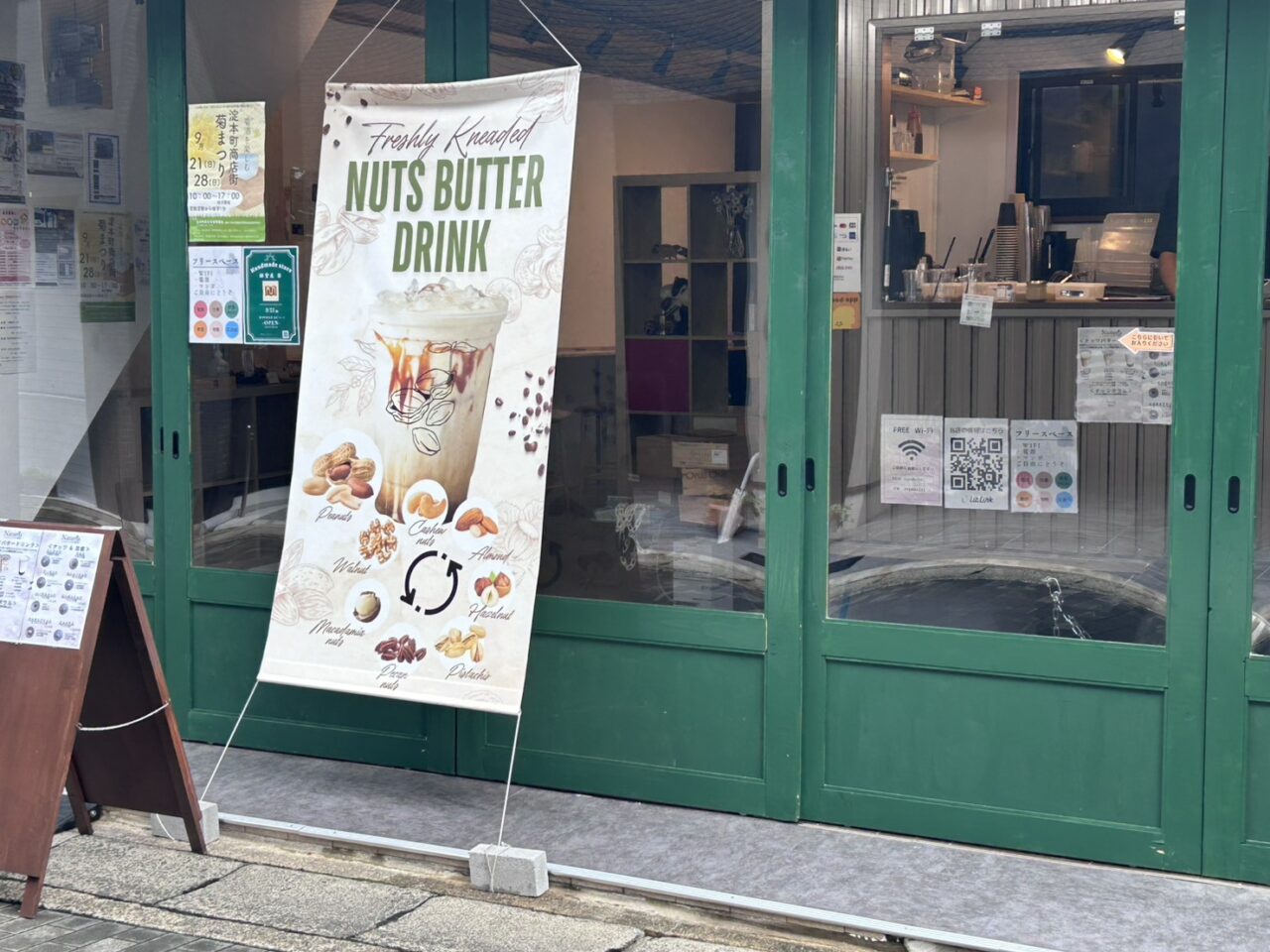 淀本町商店街