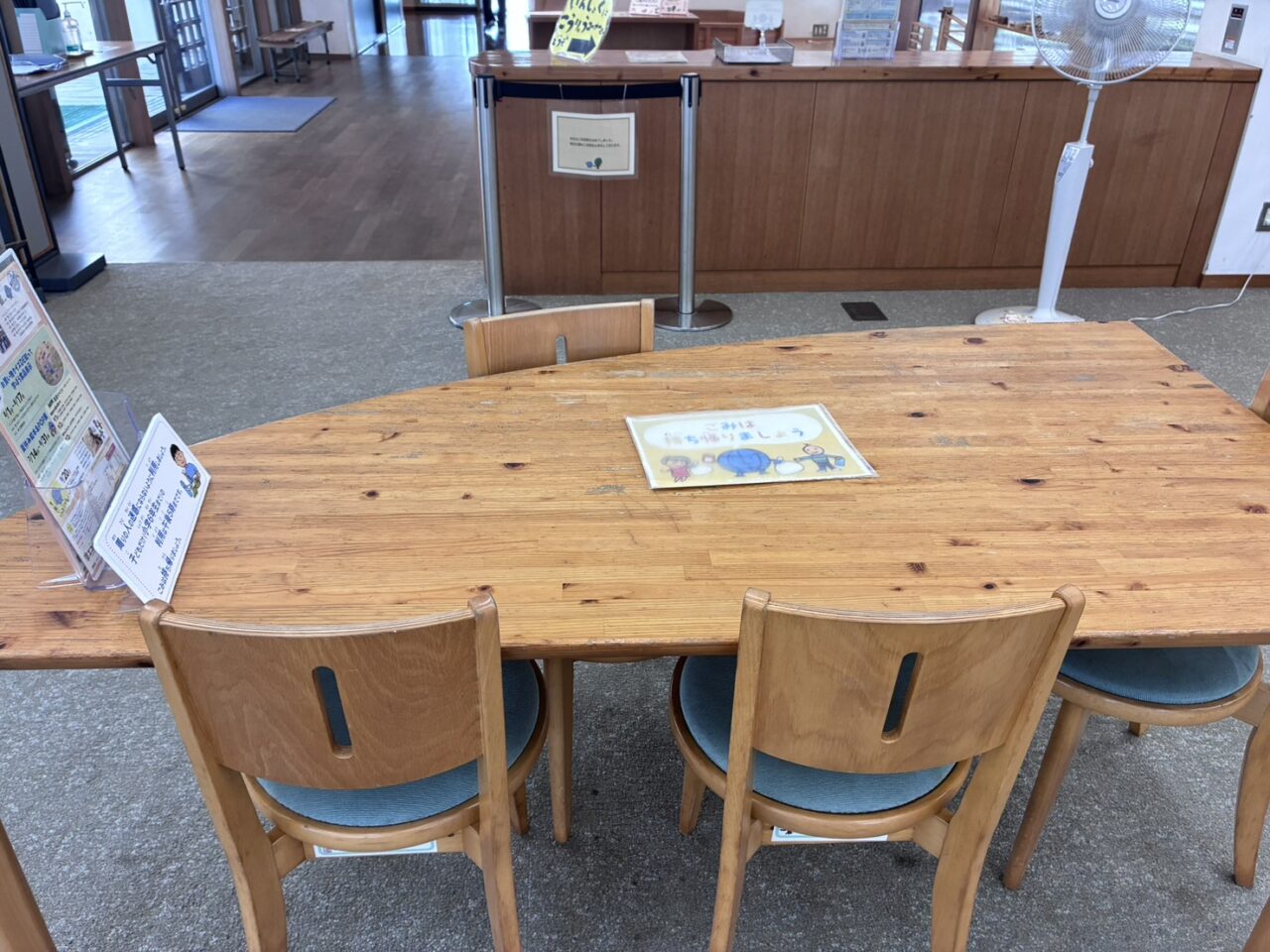 京エコロジーセンター