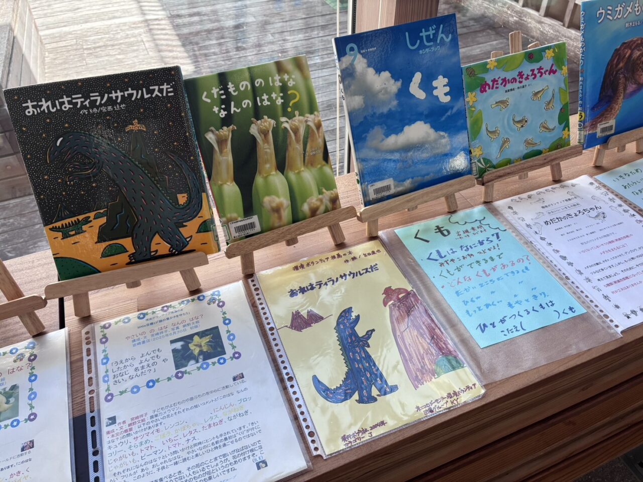 京エコロジーセンター