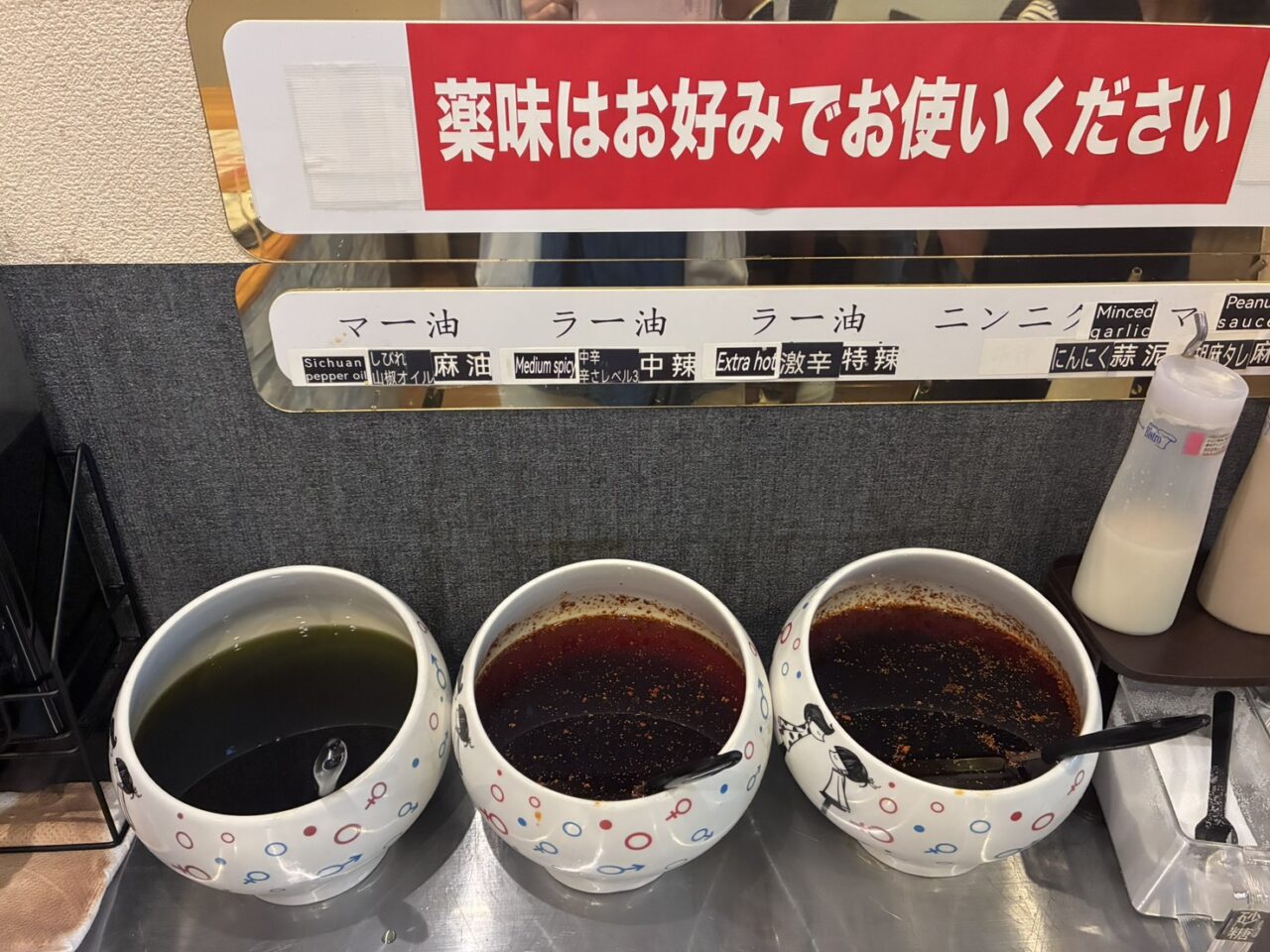 元気マーラータン