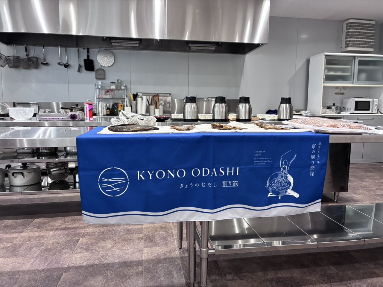 森野義