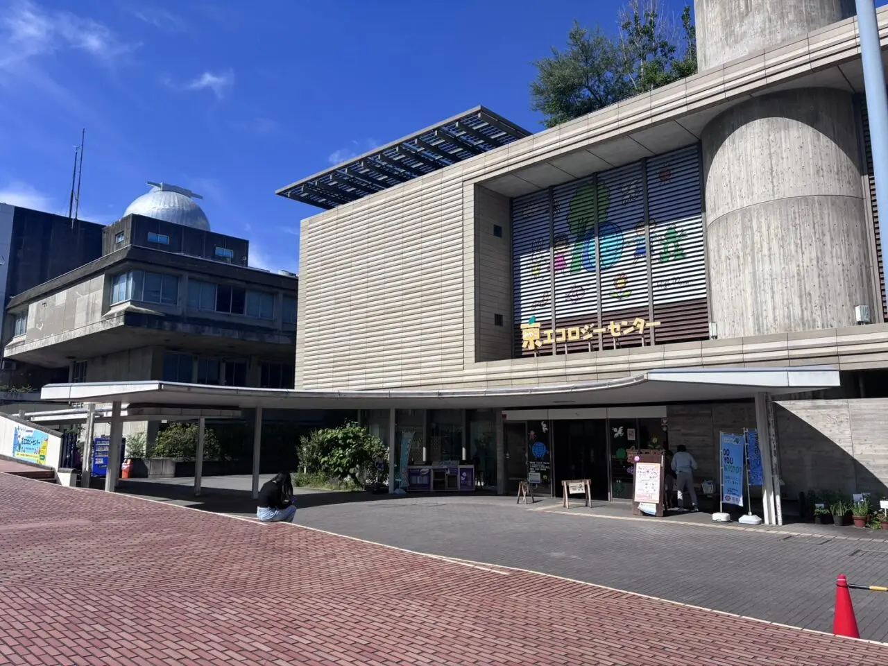 京エコロジーセンター