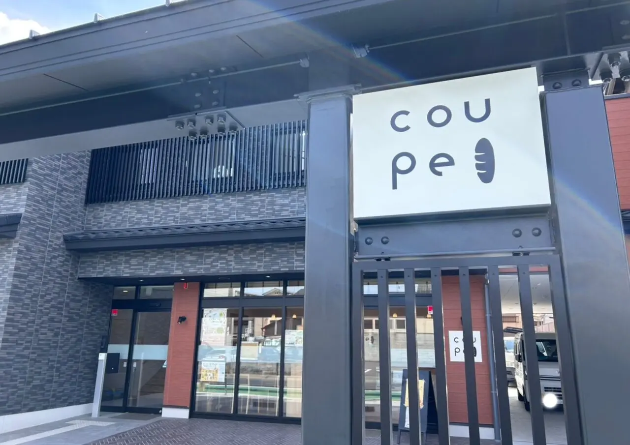 クーペ