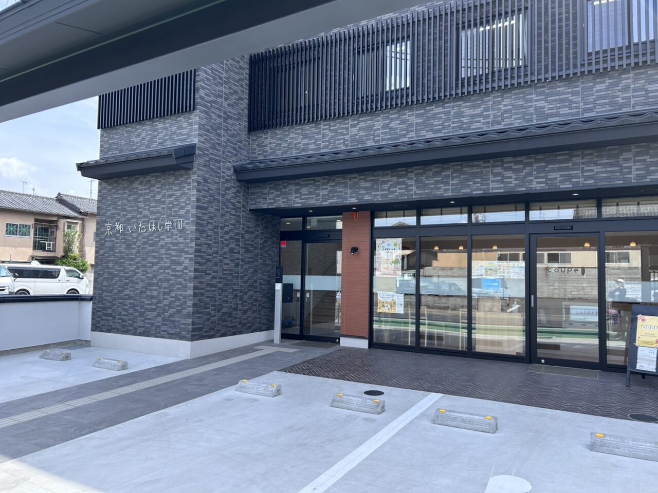 クーペ