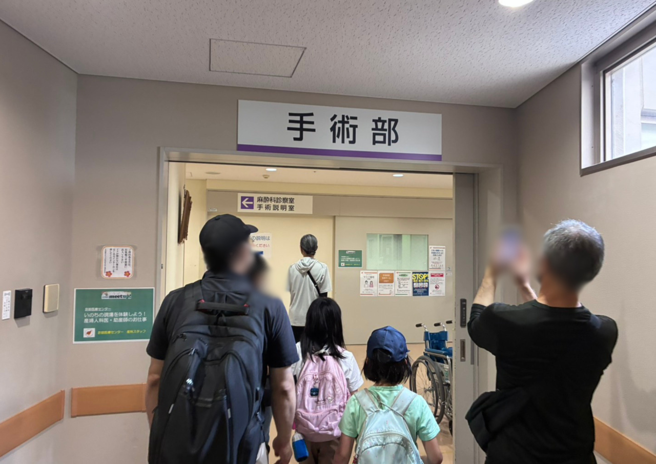 京都医療センター