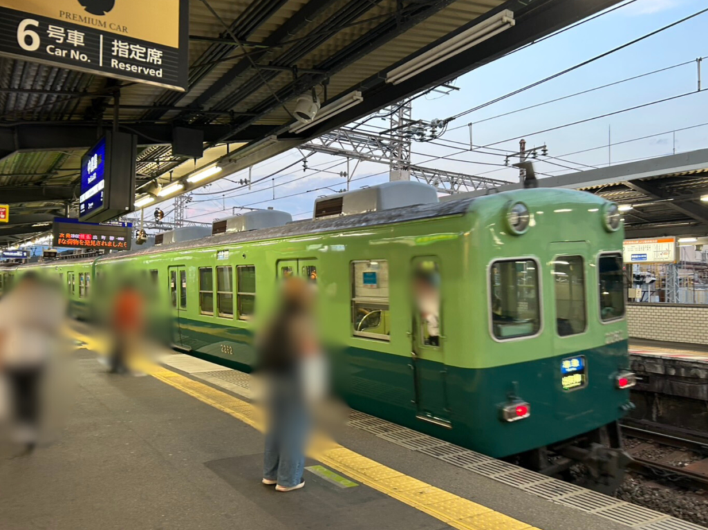京阪電車
