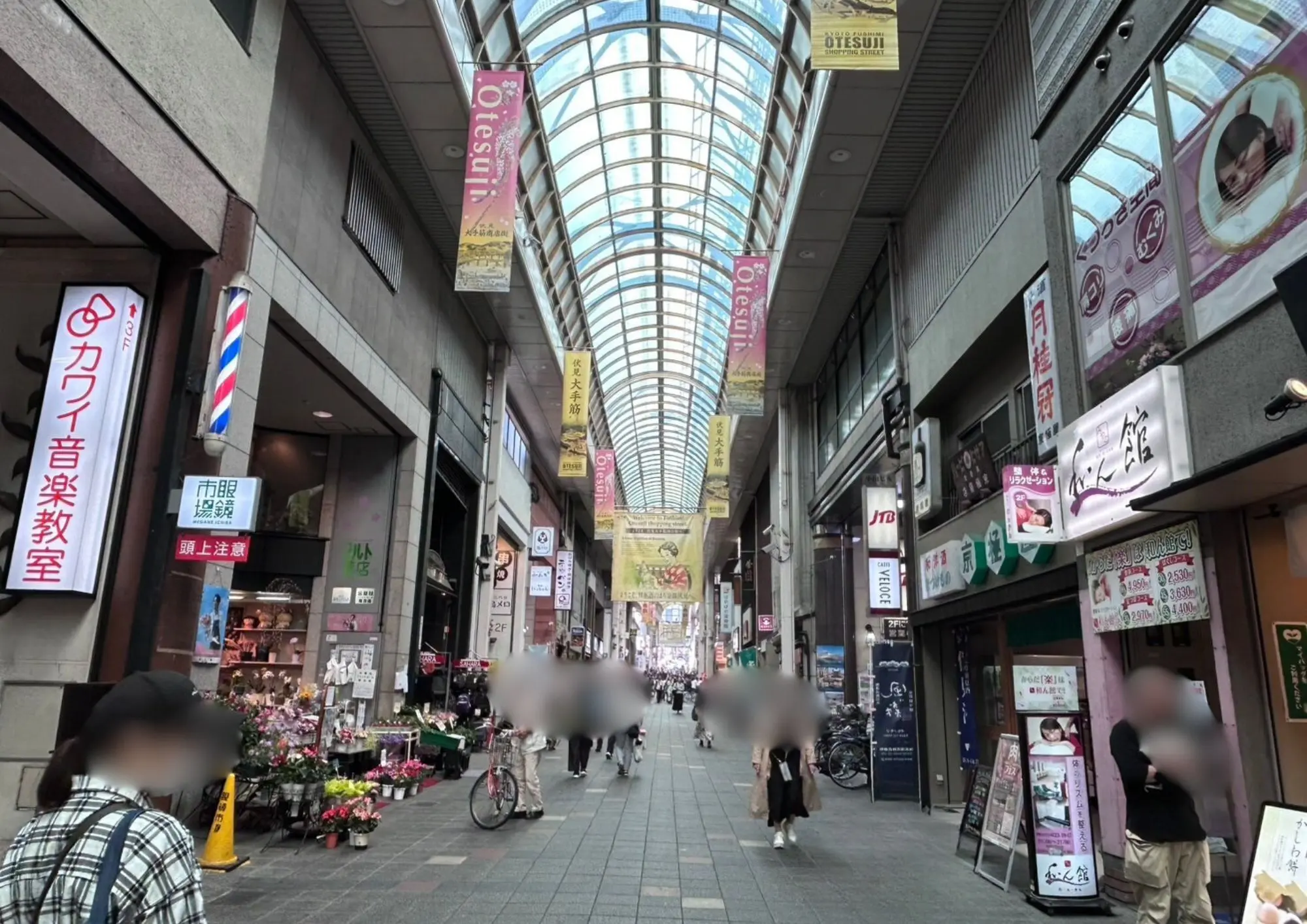 大手筋商店街