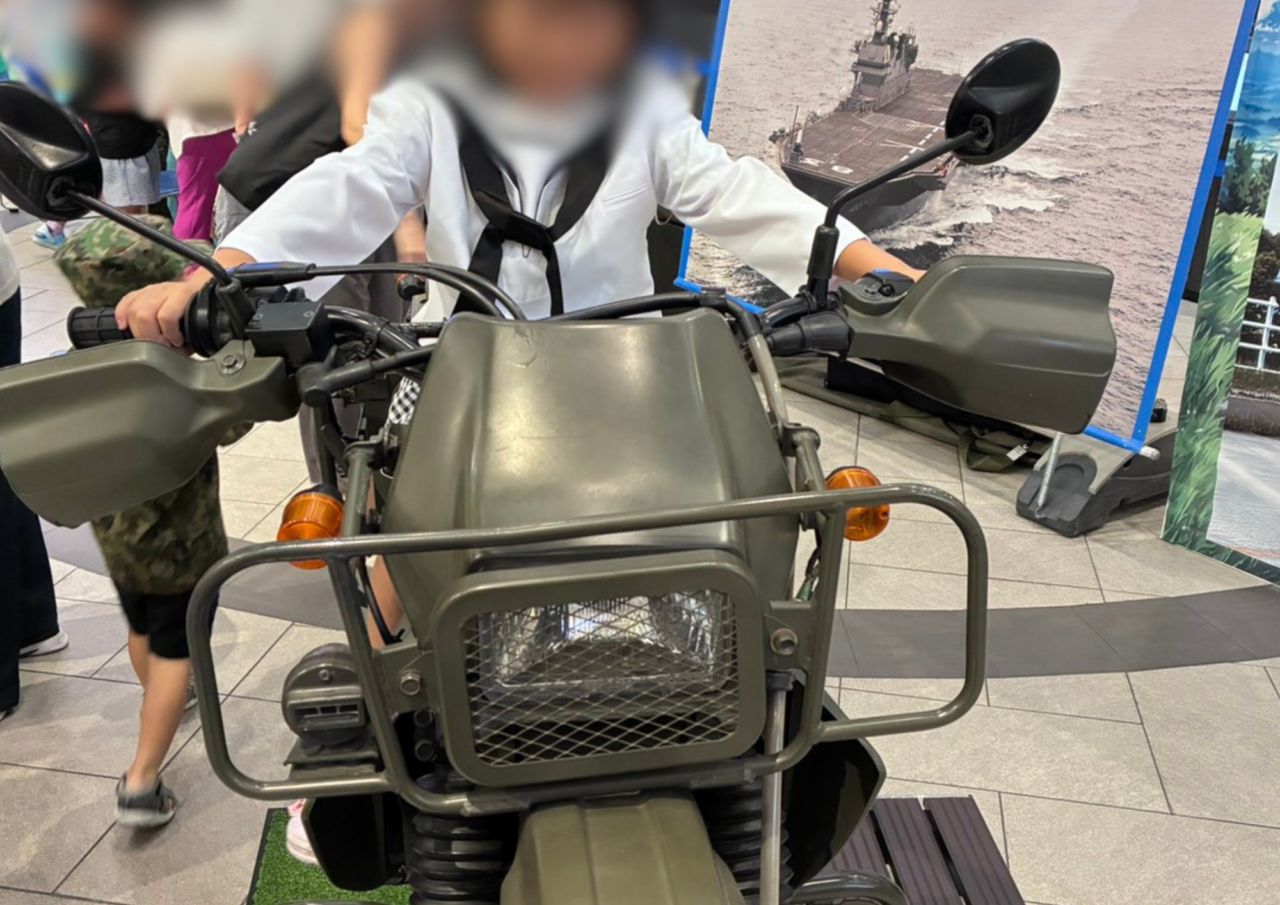 自衛隊