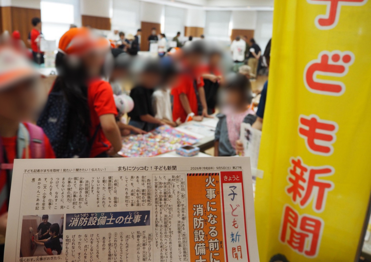 伏見区役所