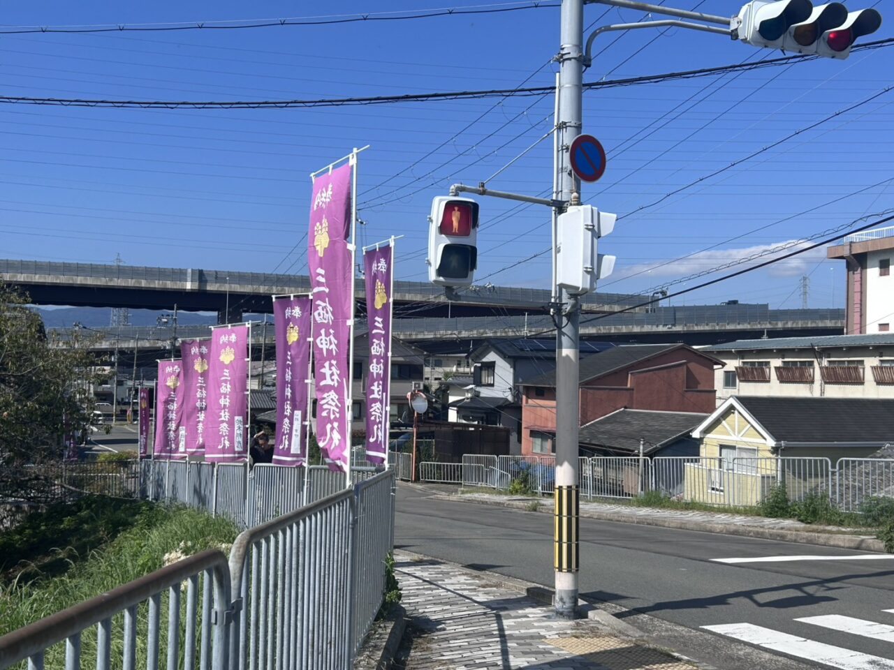 三栖神社