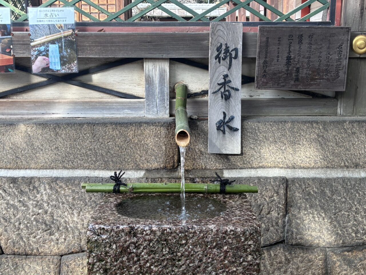 フォトdeビンゴ