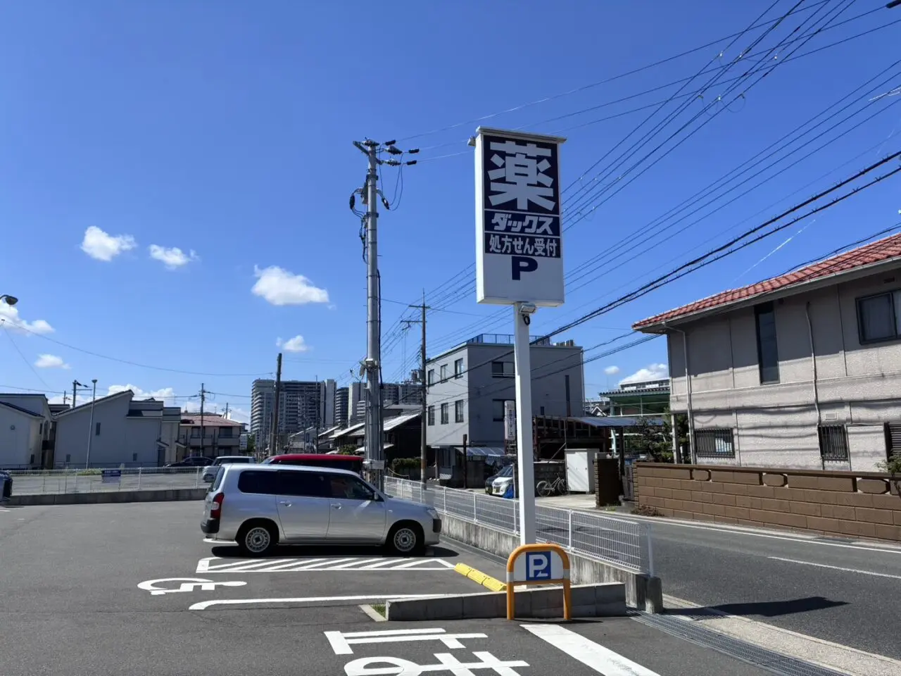 ダックス伏見石田大山店