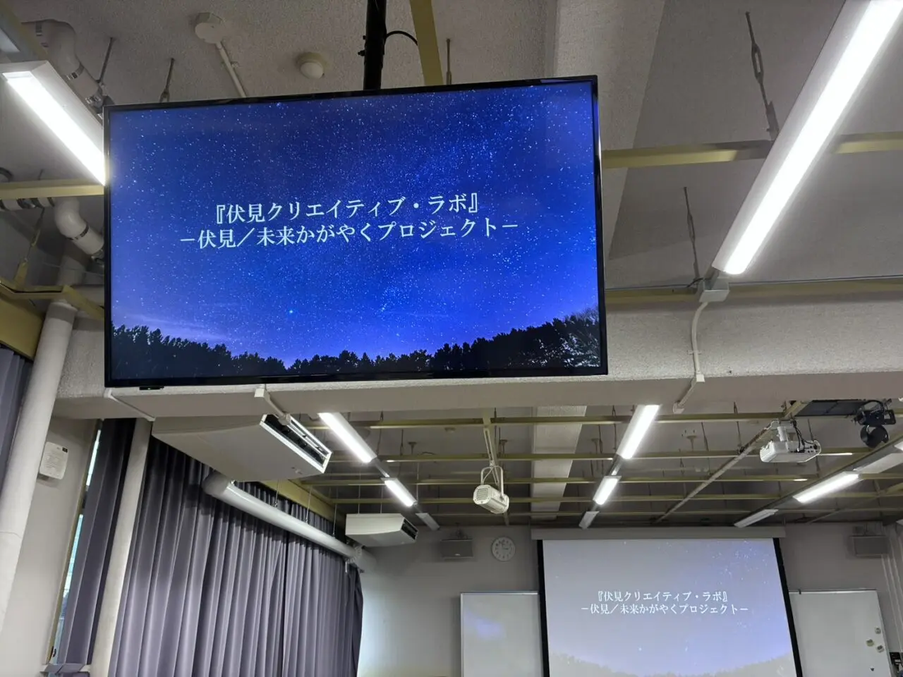 すばる高校