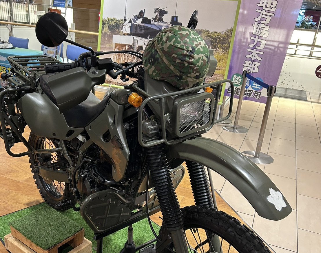 自衛隊