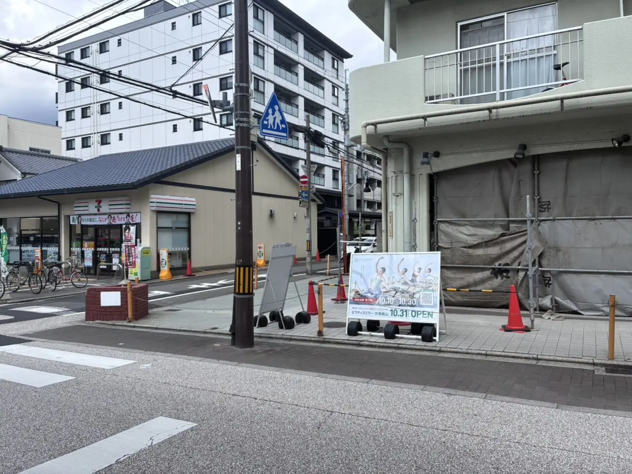 ピラティスミラー