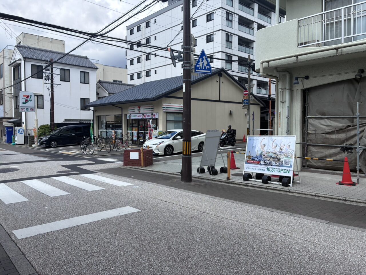 ピラティスミラー