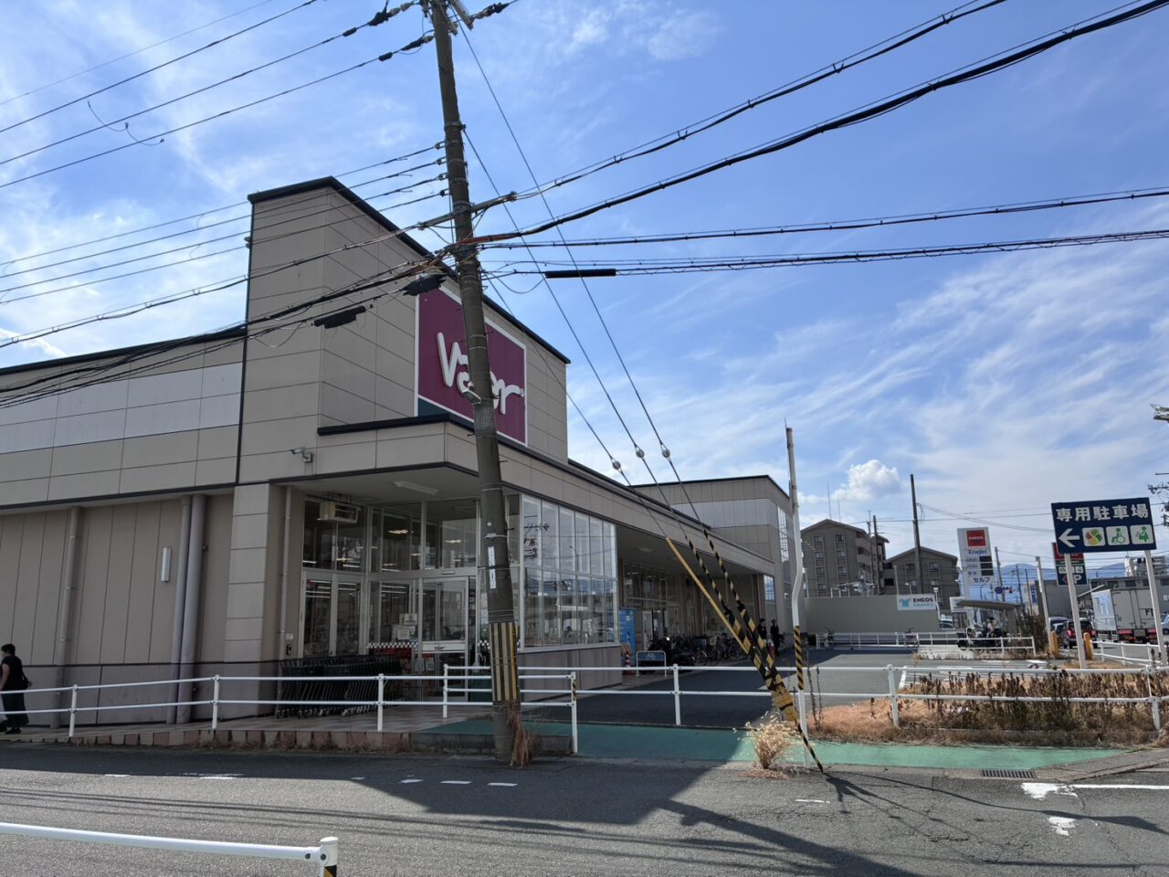 バロー