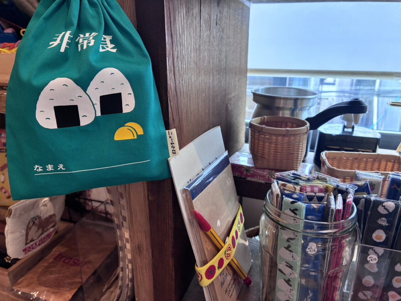 サブロキョウト