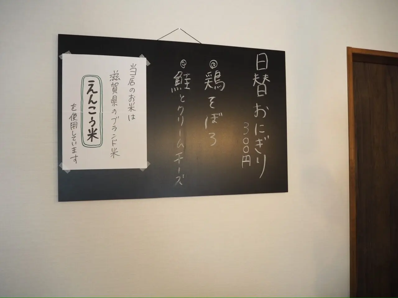 金むすび