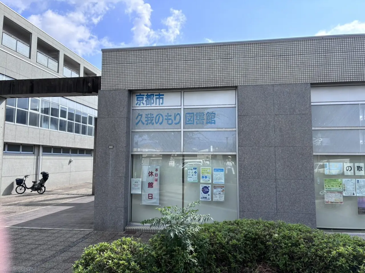 金むすび