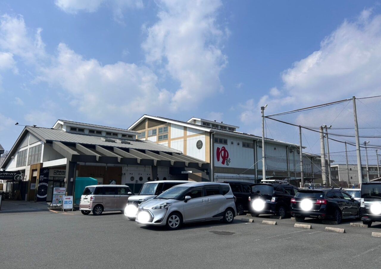 伏見力の湯
