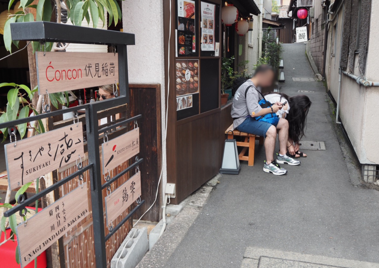 鶏雫