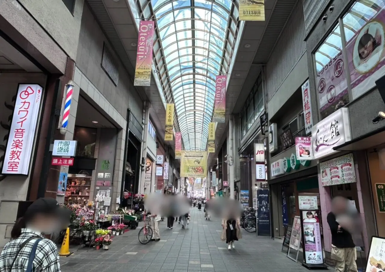 大手筋商店街