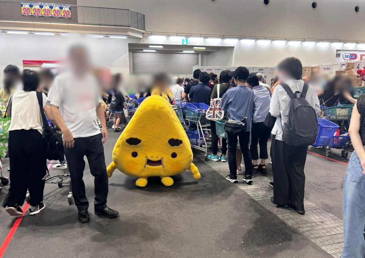 パルスプラザ