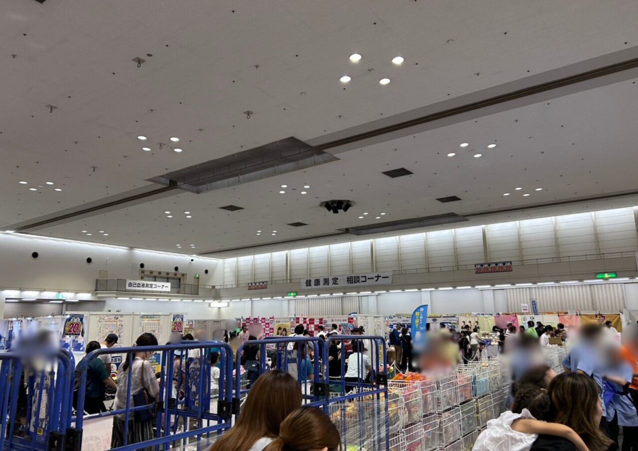 パルスプラザ