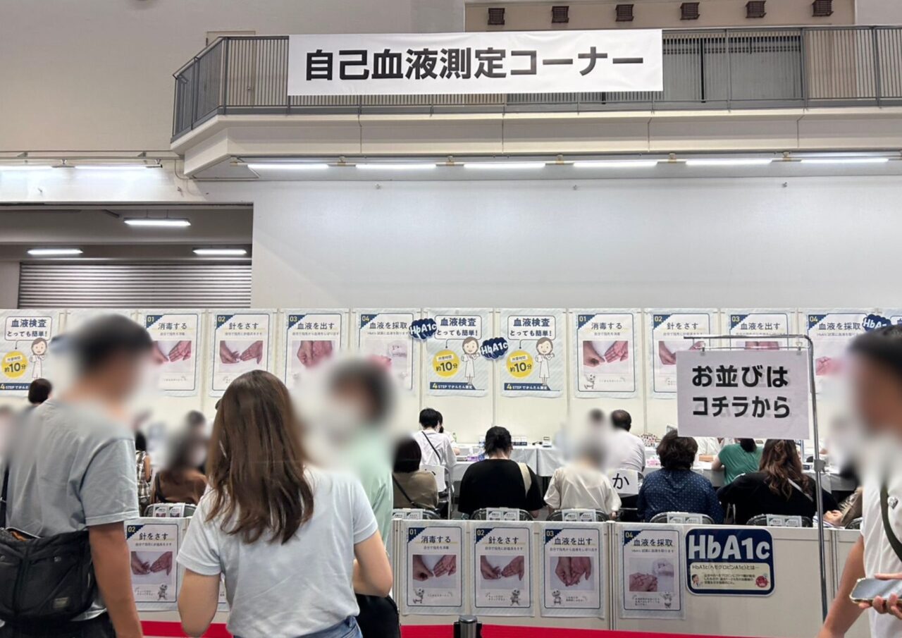 パルスプラザ