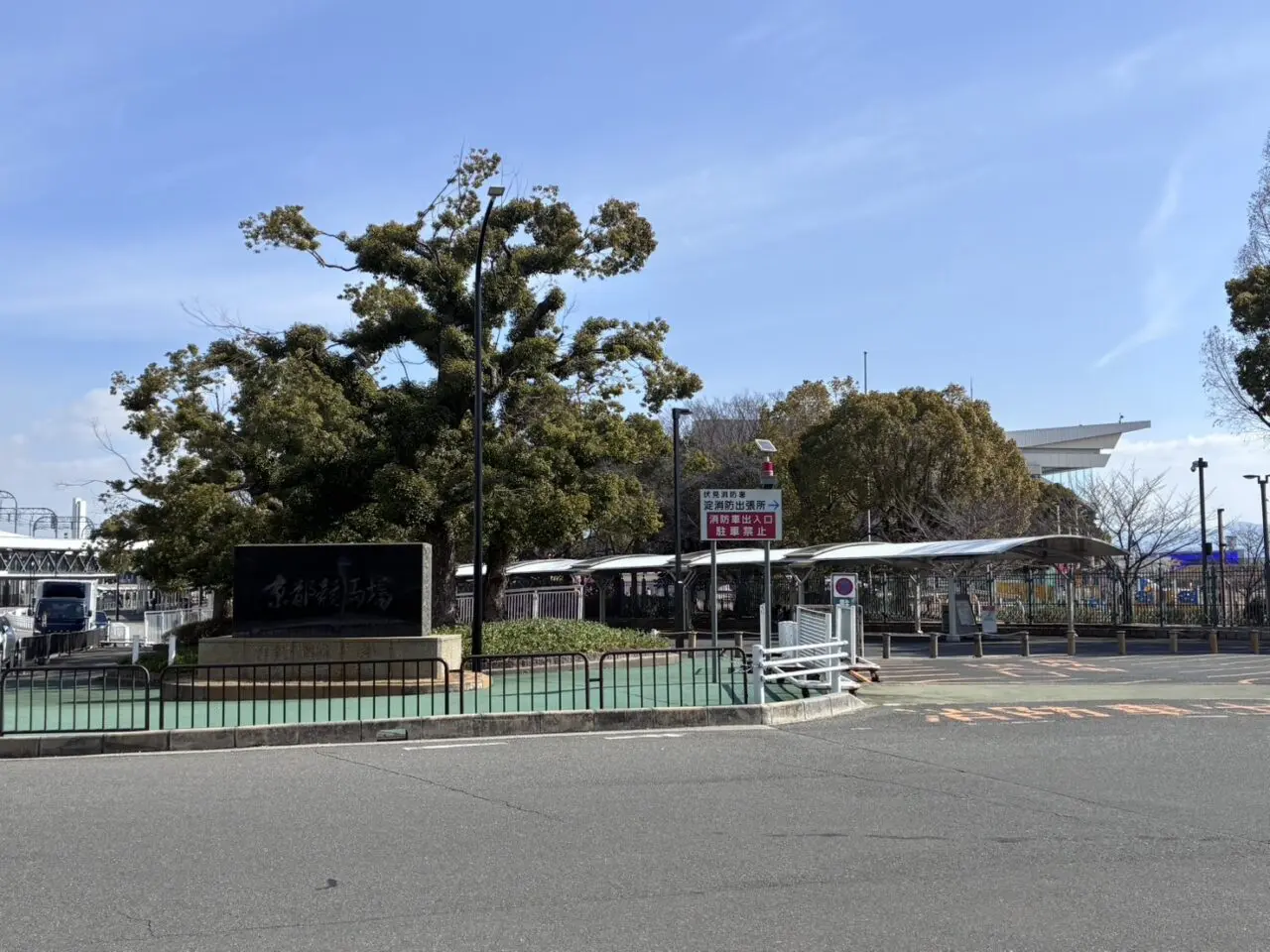 京都競馬場