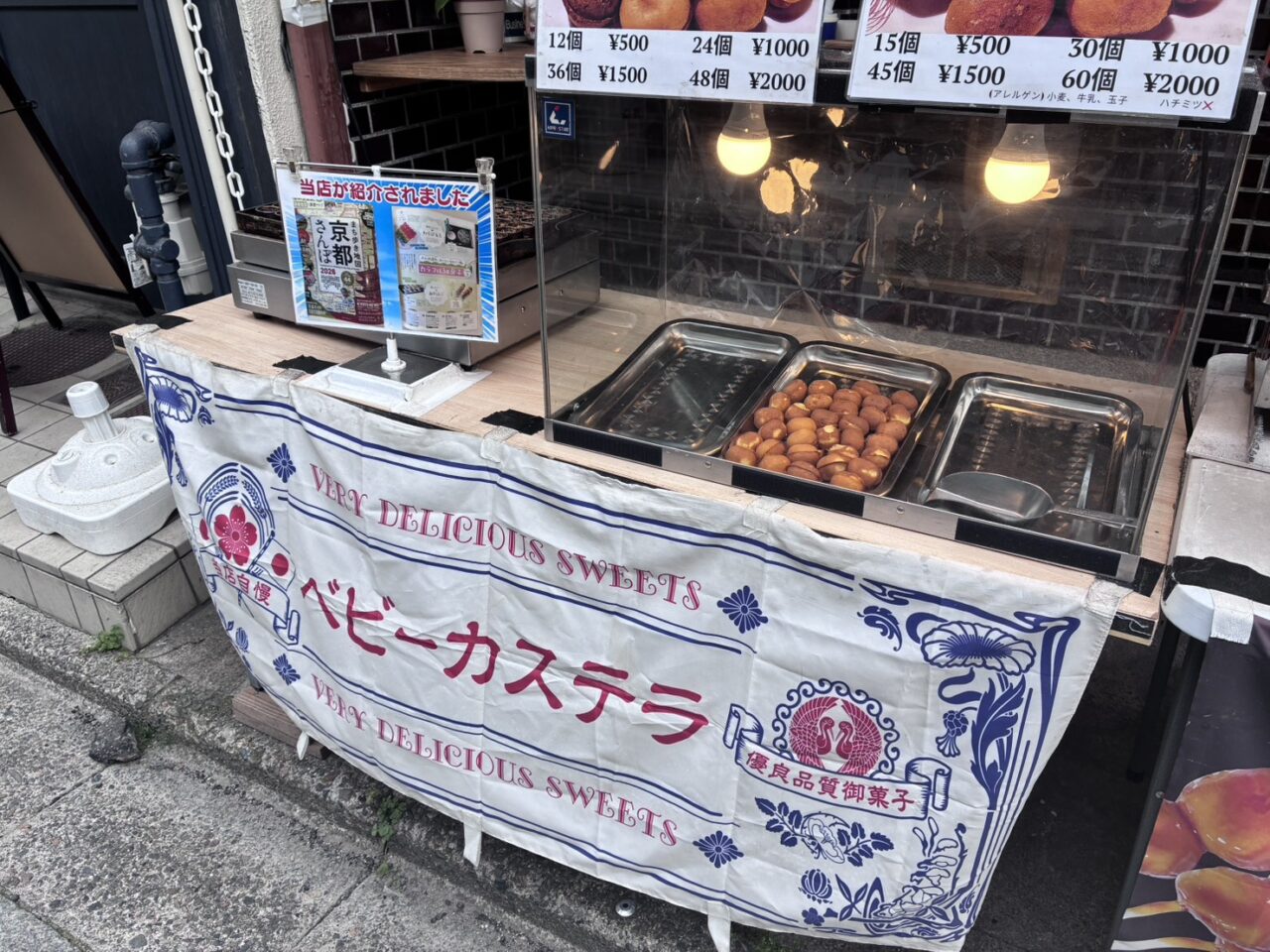 大手筋金と銀と、、、