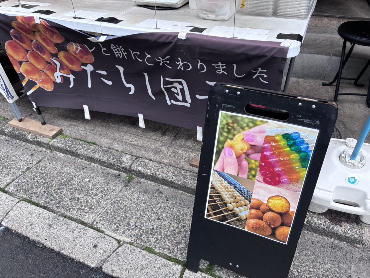 大手筋金と銀と、、、