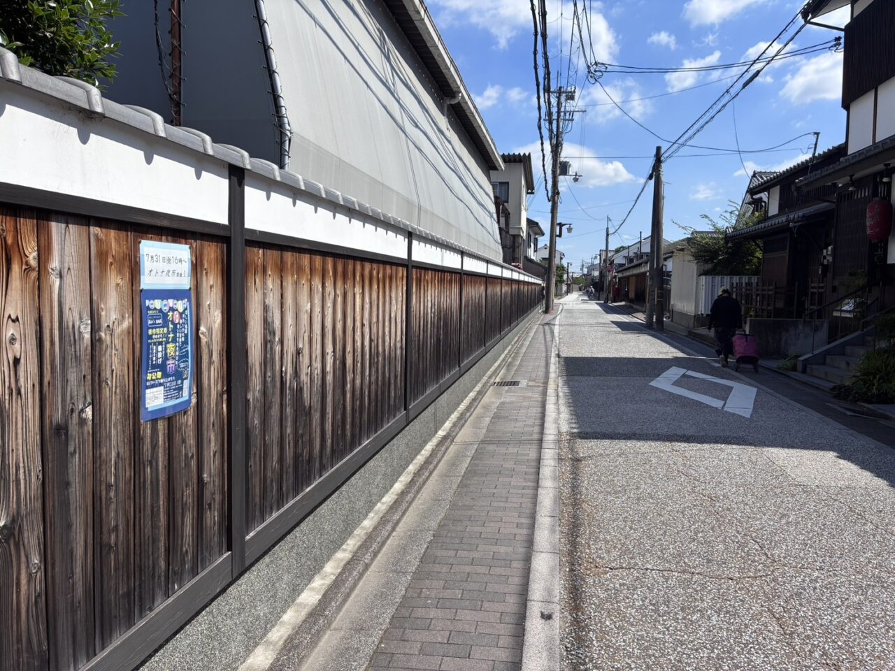 山本本家