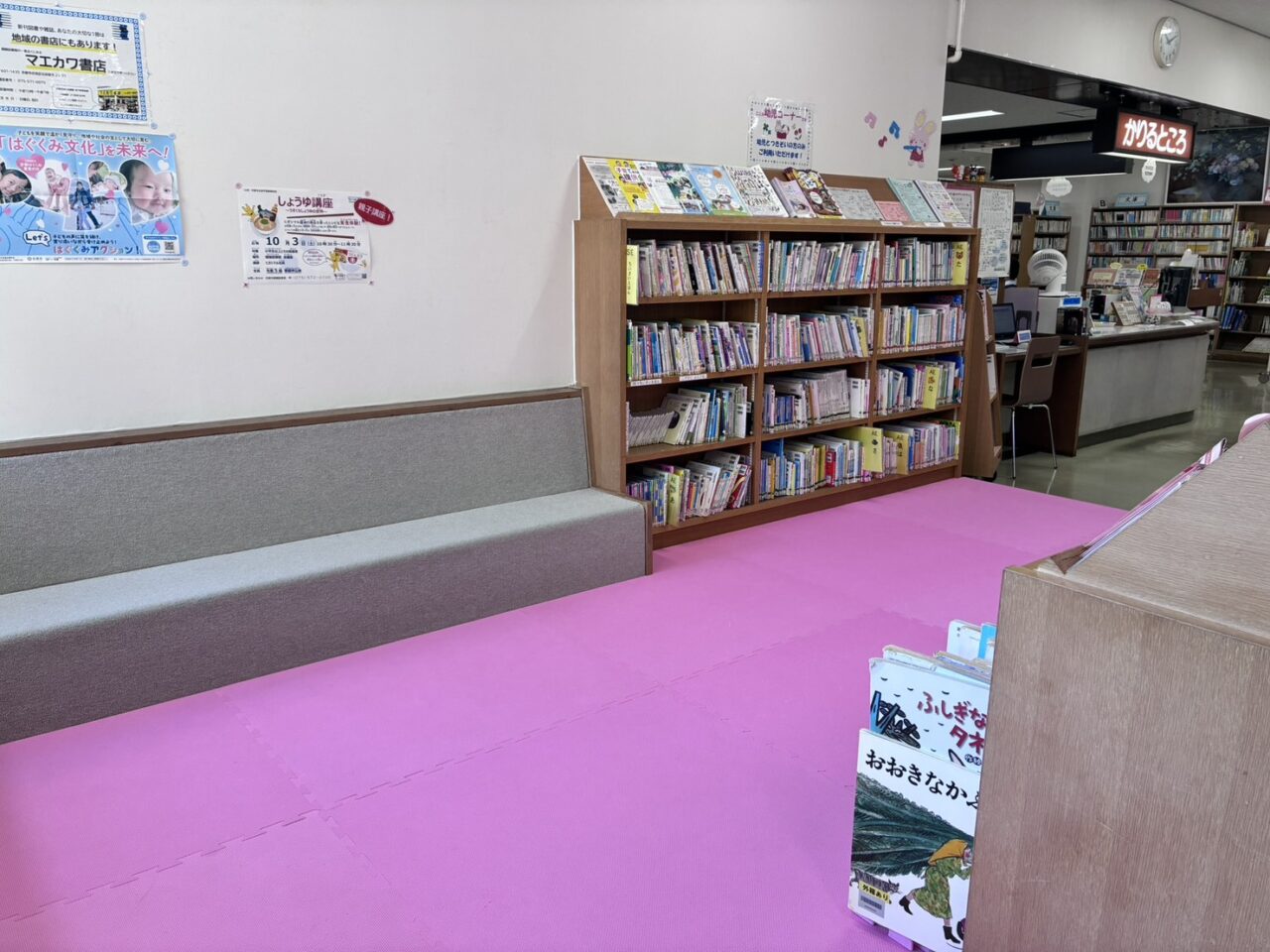 醍醐図書館