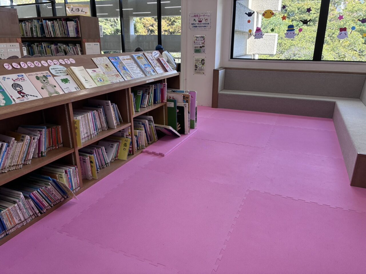 醍醐図書館