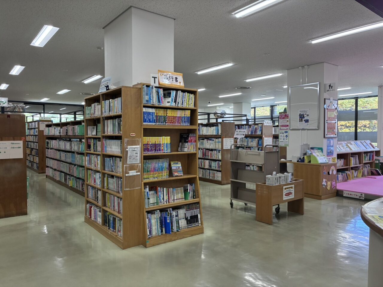 醍醐図書館