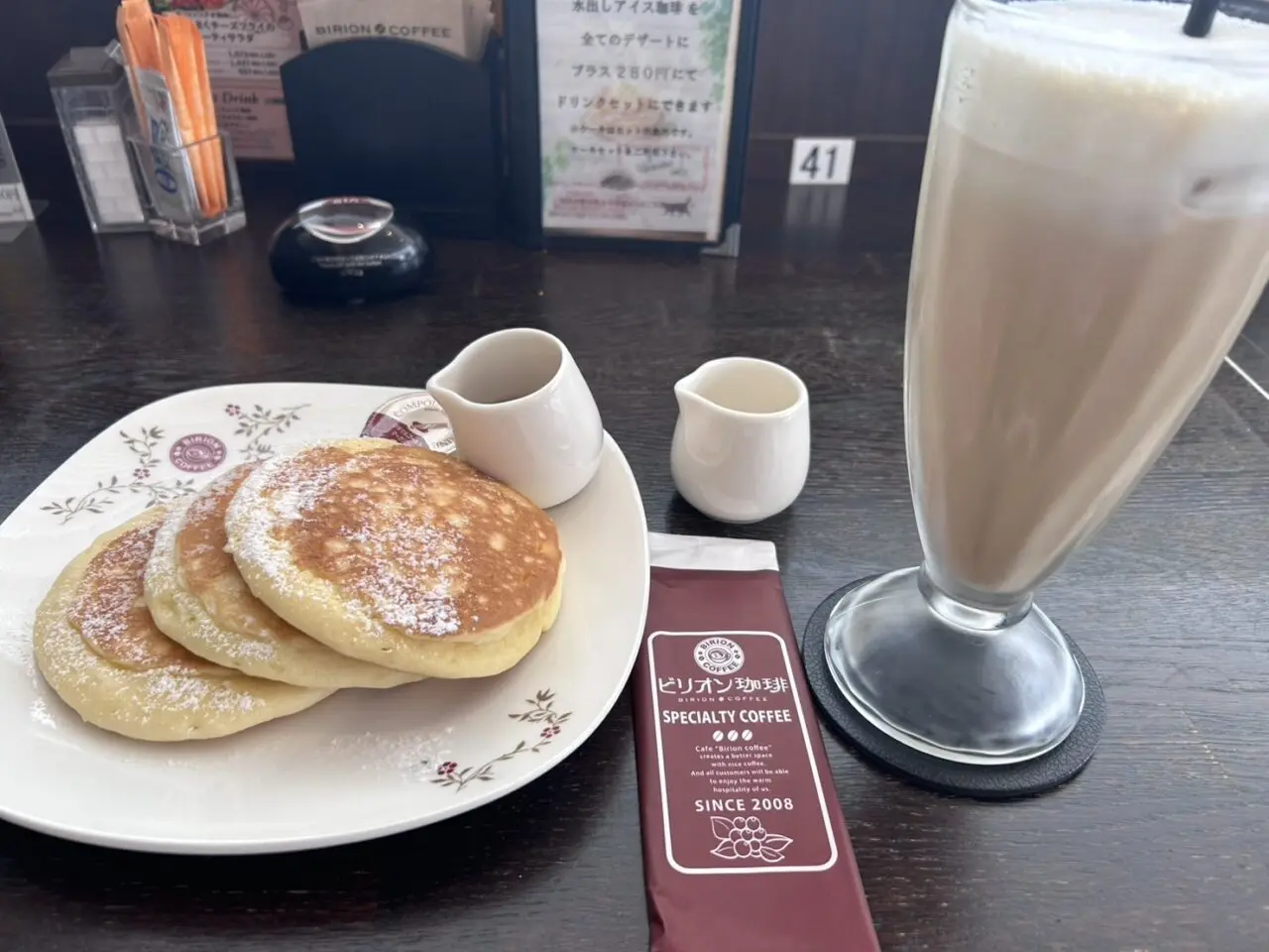 ビリオンコーヒー