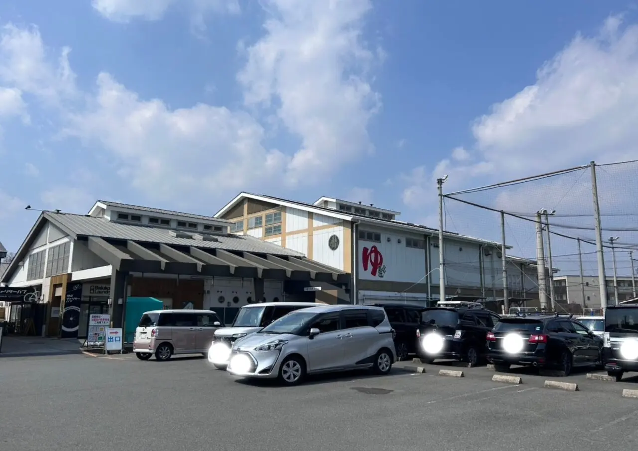 伏見力の湯