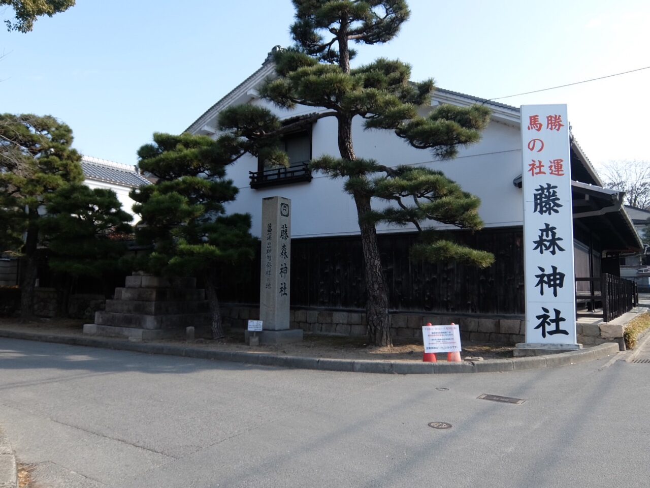 藤森神社