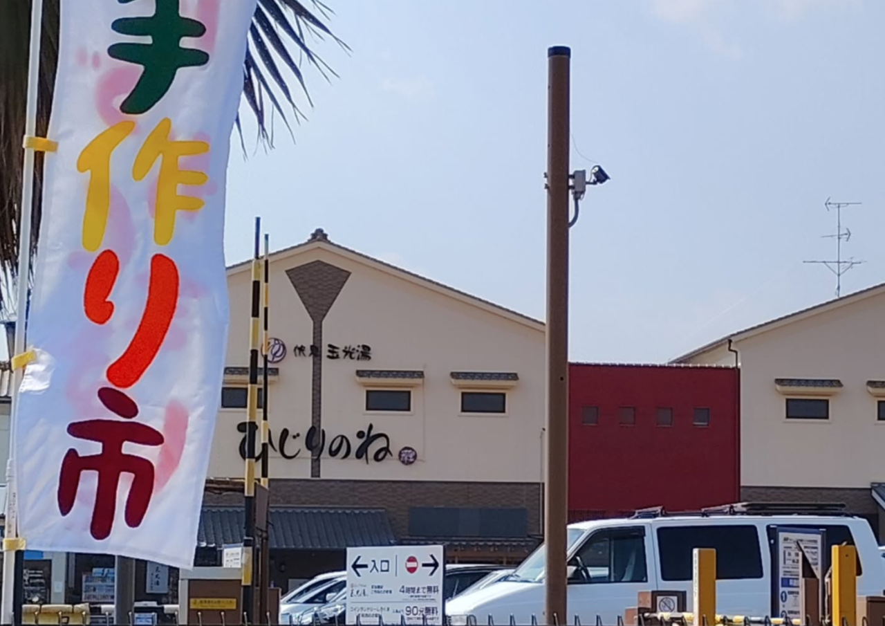 はづかしマルシェ
