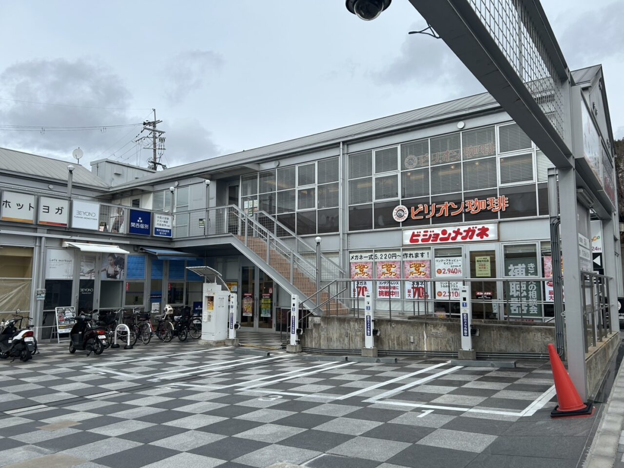 ビリオンコーヒー